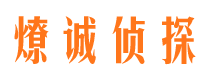 马关市侦探调查公司